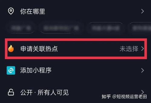 热联爆料视频,精彩瞬间与幕后故事