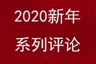 田园爆料头条新闻最新,最新头条新闻揭秘，震惊全国！