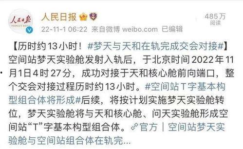 今日热点新闻事件爆料中国,深度剖析背后真相”