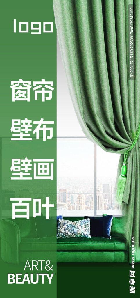 窗帘爆料视频素材,揭秘爆料视频背后的真相