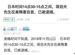 娱乐圈网友爆料法律,揭秘网络舆论与法律边界