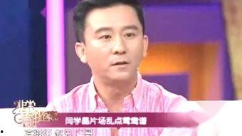闫学晶赵毅爆料视频,娱乐圈背后的惊人真相