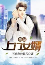 极品上门在线观看,激情邂逅，豪门风云再起